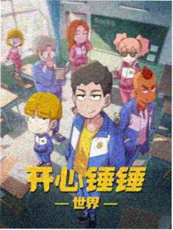 动画长片视觉语言条目配图